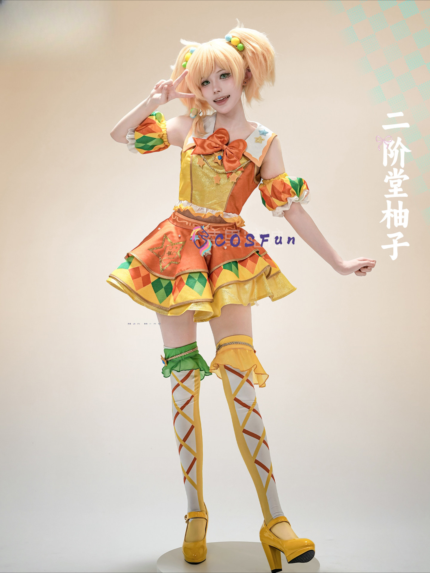 Aikatsu Yıldızları! Yuzu Nikai - Formal Dress incelemesi ve fiyatı