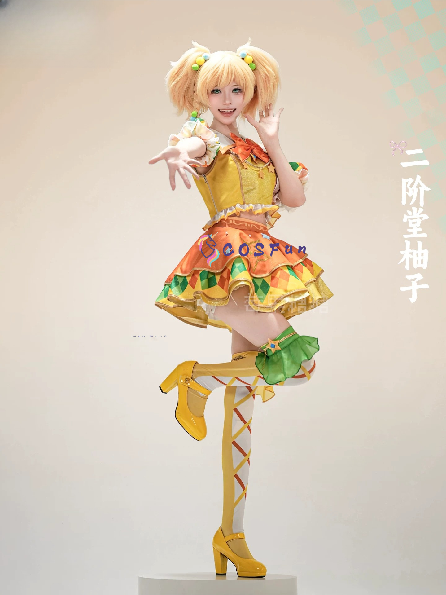 Aikatsu Yıldızları! Yuzu Nikai - Formal Dress incelemesi ve fiyatı
