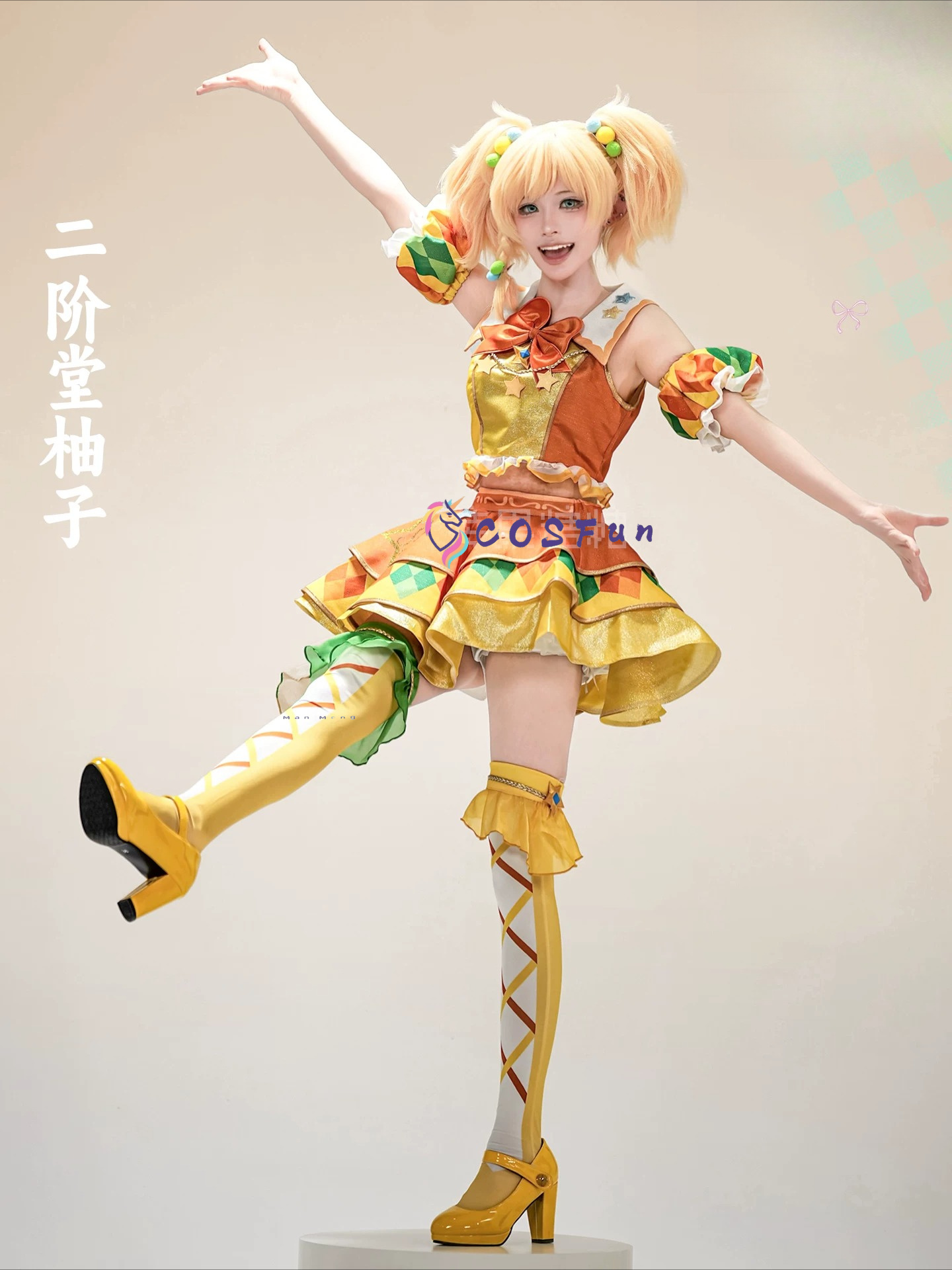 Aikatsu Yıldızları! Yuzu Nikai - Formal Dress incelemesi ve fiyatı